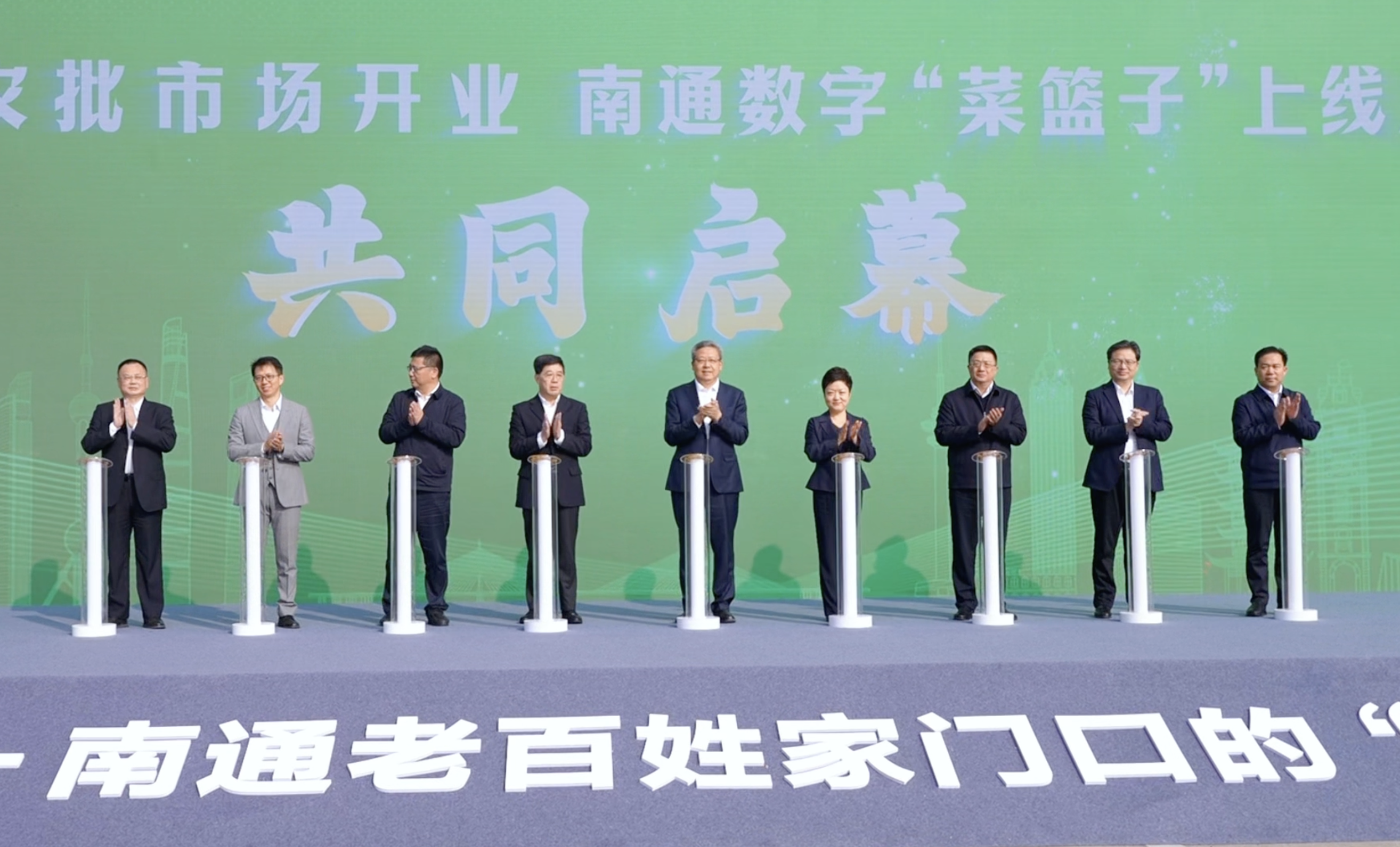 “小菜籃”拎出“幸福感”！滬蔬通農(nóng)批市場(chǎng)開(kāi)業(yè)，南通...